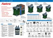 Astro 2202 (KW) внешний канистровый фильтр 580л/ч от 40 до 120 л. (kw-500005)